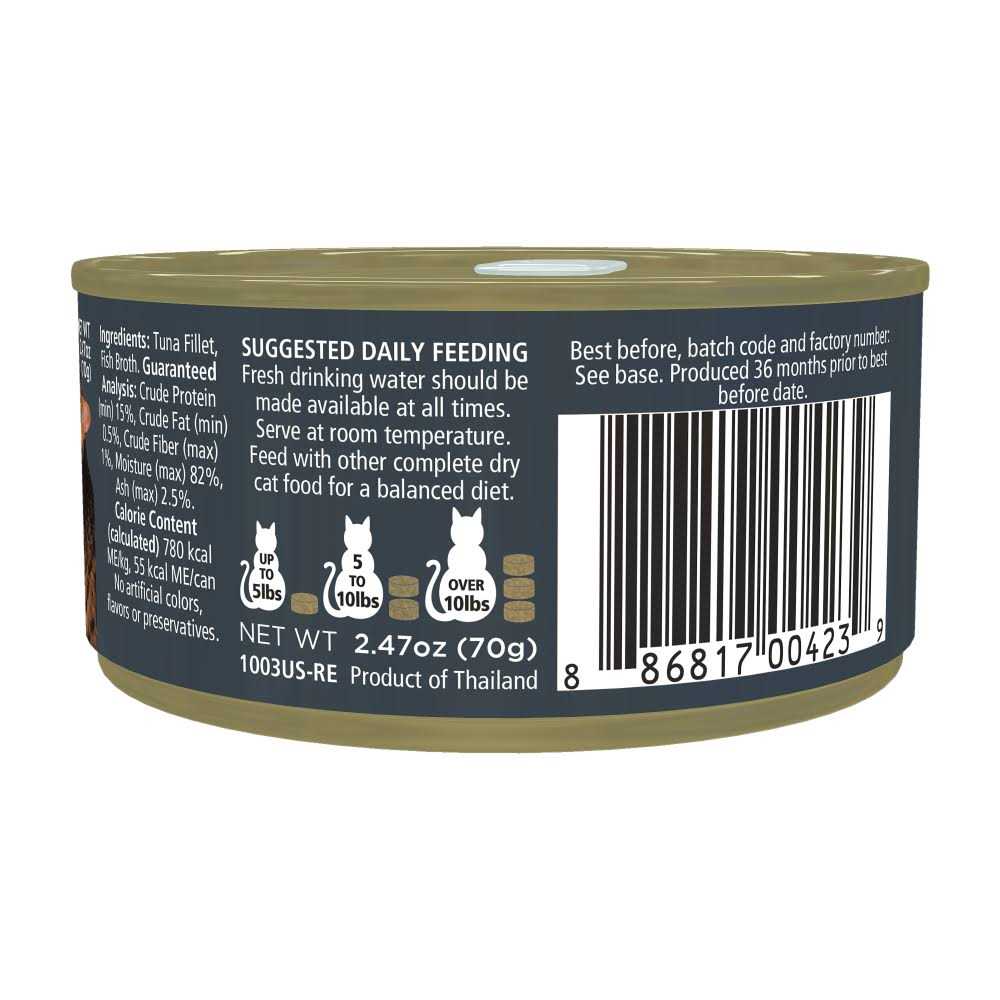 Grain Free Tuna Fillet Broth Wet Cat Food R81766