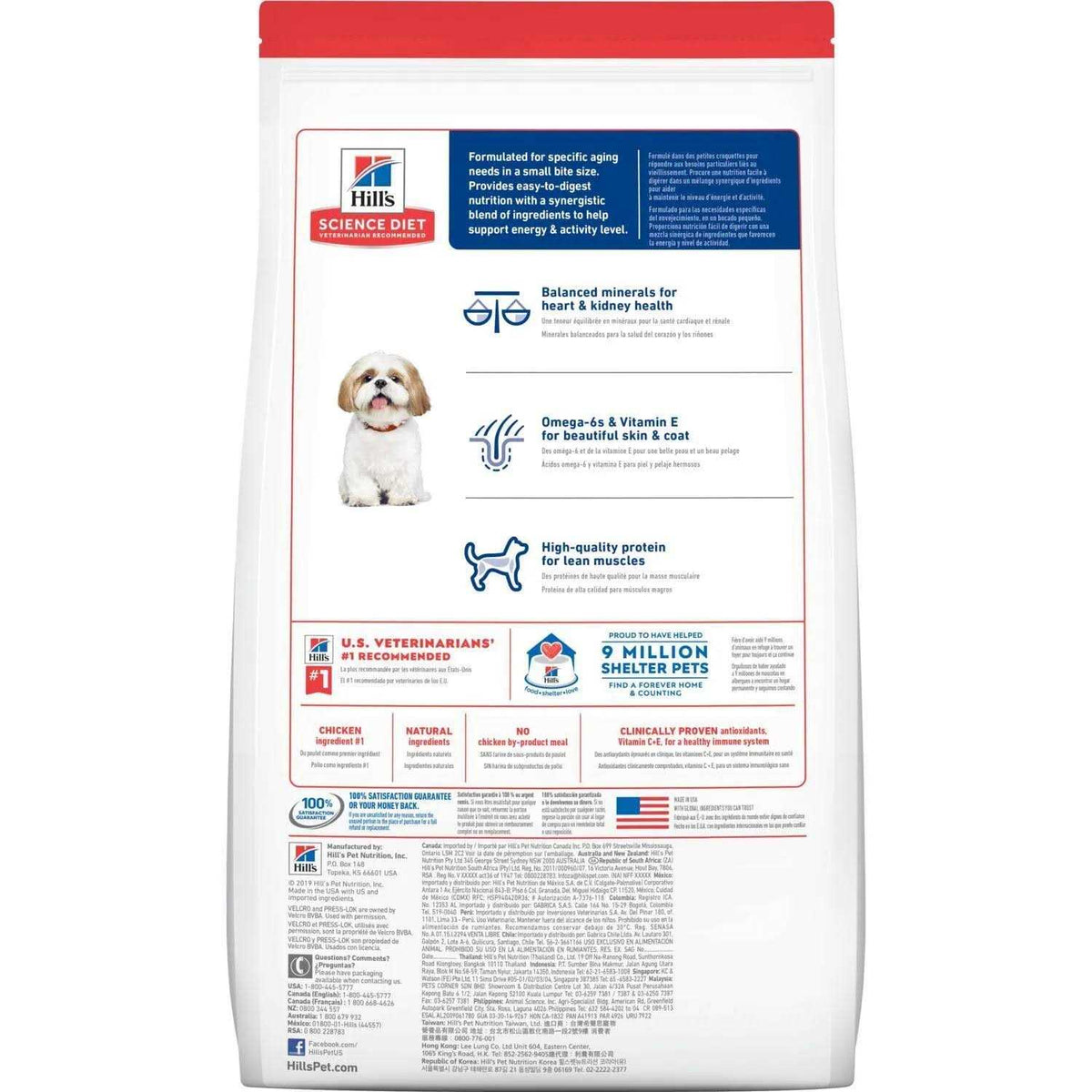 Adult 7+ Small Bites Chicken Meal Dry Dog Food X13649