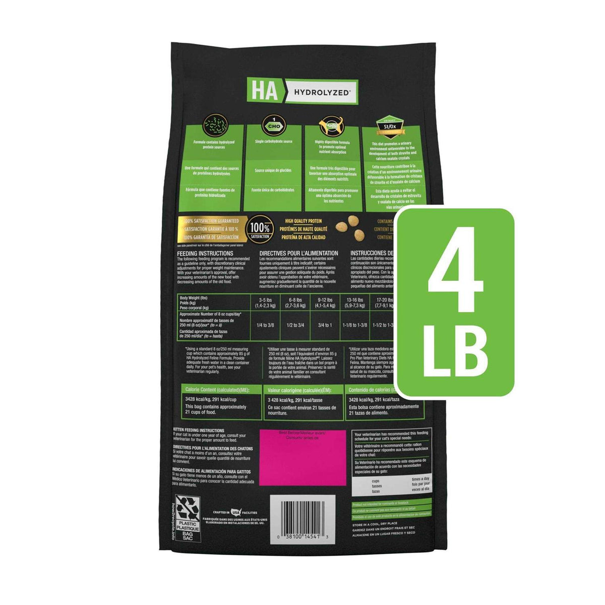 Hydrolyzed Feline Dry Food E648209